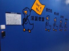 -BlueGame深蓝密室逃脱真人NPC(京投港·长阳店)