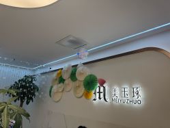 -时光畔·酷雪·痘肌