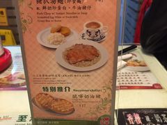 菜单-翠华餐厅(旺角文华商场店)