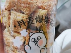 -味多美蛋糕(梨园店)