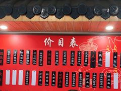 -朱新年·苏式汤团·面点(北寺塔店)