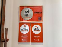 -荷恬·精致蔬食料理(富国街店)
