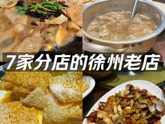 -百味地锅鸡(二店·财校分店)