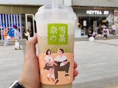 -奈雪的茶(大悦城店)