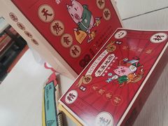 -流浪地图剁椒卤汁拌饭(未来城购物广场店)