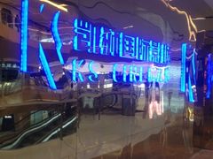 iphone_upload_pic-佳兆业国际影城(惠州IMAX店)