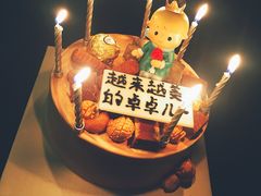 -半勺舒舒生日蛋糕店