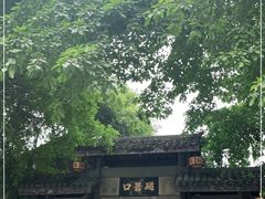 -磁器口古镇