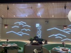 -川人百味·水煮活鱼(赛罕万达店)