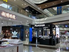 -万达广场(扬州邗江店)