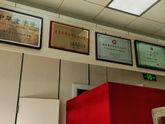 -樊记腊汁肉(竹笆市总店)