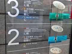 -马鞍山市博物馆