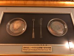 -上海国际饭店