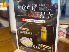 -文楼·淮扬菜·淮安早茶(河下古镇翔宇店)