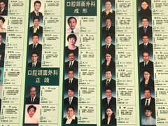 -北京大学口腔医院(魏公村总院)