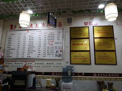 -秦云老太婆摊摊面(园博园店)