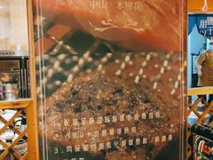 -木槿花韩式炭烤·熟成肉工坊(孙文东路店)