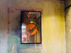 -老表记广西宵夜螺蛳鸭脚煲(西大店)