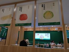 -袁记云饺(南门口店)