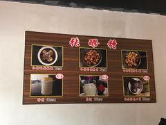 -张醪糟(街子店)