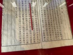 -胡雪岩故居