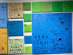 -金谷里艺术馆