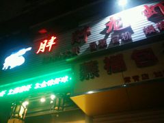 -辛亥革命博物院北区