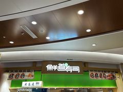 -鲜道寿司(雨花虹悦城店)