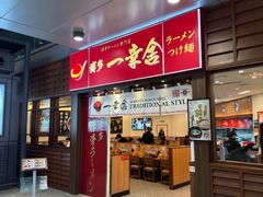 -博多一幸舍(侨福芳草地购物中心店)