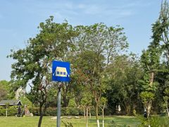 -沙河三洞古桥公园