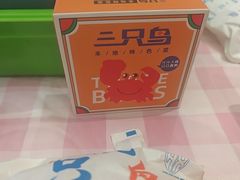 -三只鸟本地特色菜馆(上饶总店)
