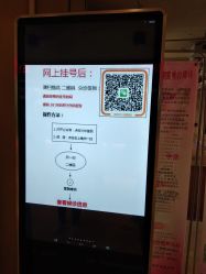 -沈阳市妇婴医院