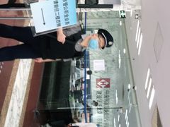 -中国建设银行(北京东四支行)