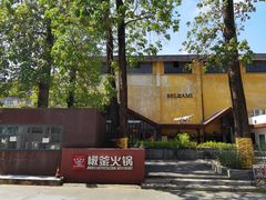 -广州市紫泥堂文化创意园景区