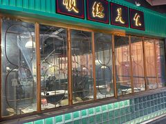 -顺卿庭·广东顺德菜(夫子庙水游城店)