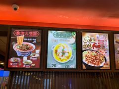 -永和大王(解放东路店)
