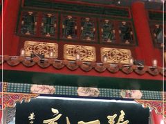 -张一元(总店)