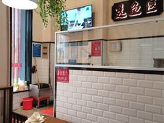 -有家酸菜鱼(苏州绿宝广场店)