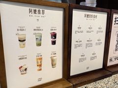-阿嬷手作(深圳万象天地店)