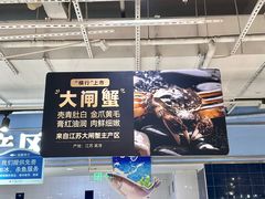 -物美超市(乔司华荣城店)
