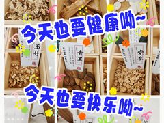 -同仁堂(北苑双营路店)