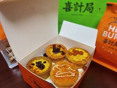 -喜計局·饼行(南湖万达广场店)