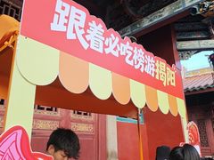 -揭阳学宫(榕城区)