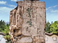 -阳台山自然风景区