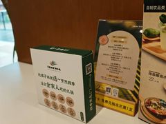 -烹然四季椰子鸡火锅(姚家园万象汇店)