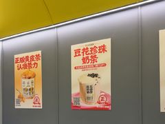 -茶力的小怪兽(中康店)