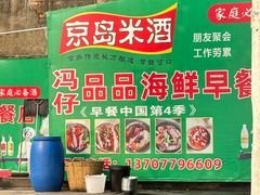 -冠头岭