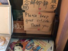 -古董花园(思南路42弄小区店)