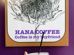 -HANA COFFEE(长寿路店)