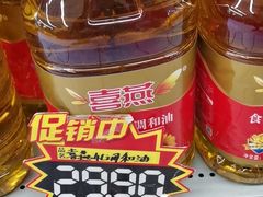 -悦喜客来购物广场(中山路店)